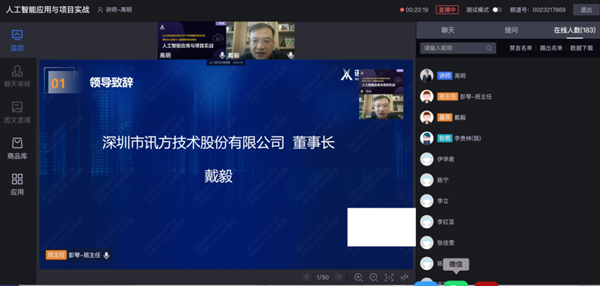 Topay钱包科技戴毅